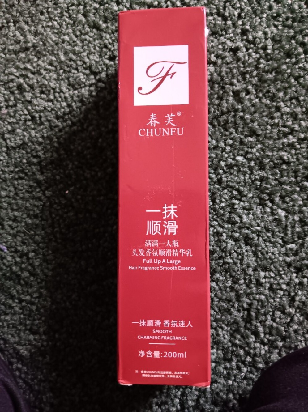 CHUNFU Red Hair Fragrance Smooth Essence For Hair.